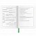 превью Дневник 1-4 класс 48 л., обложка кожзам (гибкая), печать, фольга, ЮНЛАНДИЯ, «Bright Wildlife»