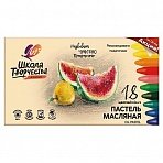 Пастель масляная Луч Школа творчества трехгранная 18 цветов