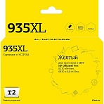 Картридж струйный T2 №935XL (IC-HC2P26A) жел. для HP Officejet Pro 6230/6830