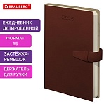 Ежедневник датированный 2025, А5, 143×218 мм, BRAUBERG «Journal», под кожу, застежка, органайзер, коричневый