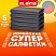 превью Салфетка КОРЕЙСКАЯ УМНАЯ для дома и авто УБОРКА БЕЗ РАЗВОДОВ30×40 смНАБОР 5 штукУНИВЕРСАЛЬНАЯLAIMA700223