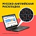 превью Клавиатура RAPOO NK2600 проводная, цвет - черный