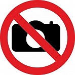Фотографировать запрещено (плёнка ПВХ, D150)