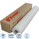 Бумага широкоформатная Комус (ProMega engineer) 80 г/кв.м, длина 175 м, ширина 914 мм, диаметр втулки 76 мм