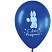 превью Воздушные шары, 50шт., М12/30см, MESHU «Honey bunny», пастель, ассорти