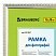 превью Рамка 15×20 см, пластик, багет 16 мм, BRAUBERG «HIT5», серебро с двойной позолотой, стекло