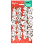 Бант новогодний из полиэстера, наб.12 шт / 5×5×0.01см арт.93279