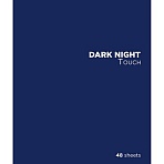 Тетрадь А5 48 л., ПЗБМ, скоба, клетка, Soft Touch, брайль 3D, «ДаркНайтТач»