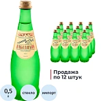 Вода минеральная питьевая Набеглави лечебно-столовая газ стекло 0.5л