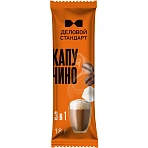 Кофе Деловой Стандарт порционный 3в1 Cappuccino, 18грх50шт/уп