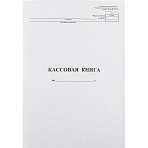 Бухгалтерская книга кассовая вертикальная NКО-4 от 18.08.98