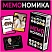 превью Настольная игра «Мемономика» Magellan
