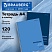 превью Тетрадь А4, 120 л., BRAUBERG, гребень, клетка, матовая ламинация, «Классика Blue»