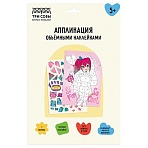 Аппликация наклейками ТРИ СОВЫ «Аниме», А4, 1 основа, объемные наклейки, картонный конверт