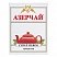 превью Чай Азерчай Пекое черный 100 г