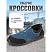 превью Кроссовки рабочие KD 001 ПУ из текстиля/искусственной кожи синие/черные с металлическим подноском размер 42