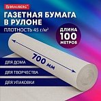 Бумага для творчества и упаковки, газетная, рулон 700 мм х 100 м, 45 г/м2, BRAUBERG