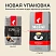 превью Кофе в зёрнах Julius Meinl Espresso Classico 1 кг (пакет)