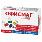 Зажимы для бумаг ОФИСМАГ, КОМПЛЕКТ 12 шт., 51 мм, на 230 листов, цветные, картонная коробка