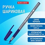 Ручка шариковая с грипом BRAUBERG «i-STICK POINT», СИНЯЯ, корпус серый, игольчатый узел 0.7 мм, линия письма 0.35 мм
