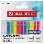 Закладки-выделители листов клейкие BRAUBERG НЕОНОВЫЕ пластиковые, 48×6 мм, 10×20 листов, диспенсер