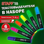 Набор текстовыделителей 6 НЕОНОВЫХ ЦВЕТОВ, АССОРТИ, STAFF College STICK NEON, линия письма 1-4 мм, скошенный наконечник