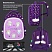 превью Ранец BRAUBERG KIDS STANDARD, 2 отделения, «Playing kittens», 36×28х14 см