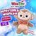 превью Игрушка мягкая «Обезьянка», 25 см, цвет коричневый, WOOZOO (ВУЗУ)