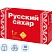 превью Сахар рафинад кусковой Русский Гост (10 упаковок по 1 кг)