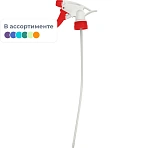 Опрыскиватель для комнатных растений триггер на пласт. бутылку,466476