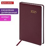 Ежедневник датированный 2025 А5 138×213 мм BRAUBERG «Select», балакрон, бордовый