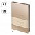превью Ежедневник недатированный А5, 136л., кожзам, Greenwich Line «New Story. Beige», тон. блок