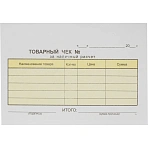 Бланки самокопирующие Товарный чек 2-сл. Attache 50 бланков х 5книжек/уп