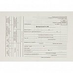 Бух бланки Доверенность (5кн.х100л.) офсет