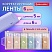 превью Корректирующая лента BRAUBERG COMPACT PASTEL5 мм х 6 мКОМПЛЕКТ 6 штукпенал с zip-lock272496