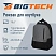 превью Рюкзак для ноутбука 15.6" BigTech Special серый