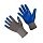 Перчатки защит ОЙЛРЕЗИСТ MAX (арт.23-109) нитрил покрытие на полиэфире р.10