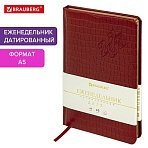 Еженедельник датированный 2025, А5, 145×215 мм, BRAUBERG «Comodo», под кожу, красный