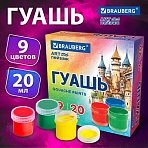 Гуашь BRAUBERG «ART ПЕЙЗАЖ», 9 цветов по 20 мл