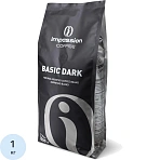 Кофе Impassion Basic Dark в зернах, 1кг