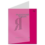 Тетрадь предметная 48л. BG «Перфокарта» - Русский язык, пластиковая обложка