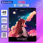 Тетрадь предметная «ANIME GIRLS» 48 л., матовая ламинация, ГЕОМЕТРИЯ, клетка, подсказ, BRAUBERG
