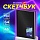 Скетчбук, белая бумага 150 г/м2, 148×210 мм, 64 л., книжный твердый переплет, BRAUBERG ART CLASSIC