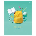 Дневник 1-11 кл. 40л. на скобе BG «Рюкзак»