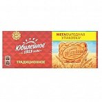 Печенье песочное Юбилейное традиционное витаминизированное 403 г