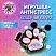 превью Игрушка-антистресс «КОШАЧЬЯ ЛАПКА С РЫБКОЙ», 7×6 см, черно-розовая, дисплей, JOLLY JOT (ДЖОЛЛИ ДЖОТ)