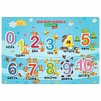 Настольное покрытие BRAUBERG KIDS для труда и творческих занятий, ПВХ, «Numbers», 50×35 см