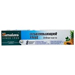 Зубная паста 50 мл, HIMALAYA «Отбеливающий уход», без парабенов