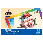 Альбом для рисования, А4, 12 листов, скоба, ЛУЧ «Школа творчества», 203×288 мм, «Торт»