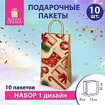 Пакет подарочный КОМПЛЕКТ 10 штук, 12×8x25 см, ЗОЛОТАЯ СКАЗКА